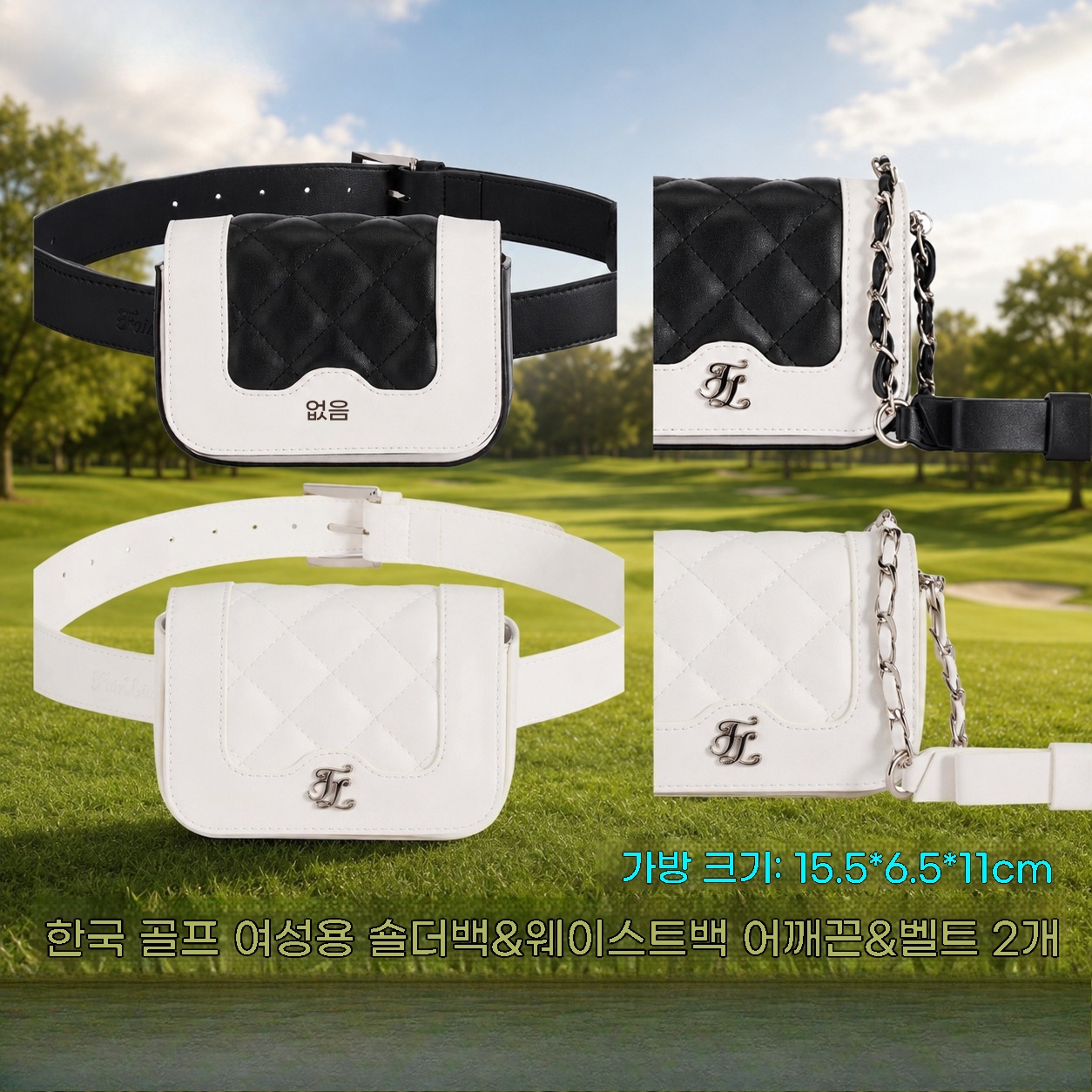 2026レディースゴルフ2-in-1ウエストバッグショルダー - Golf Rangefinder のレビューと価格