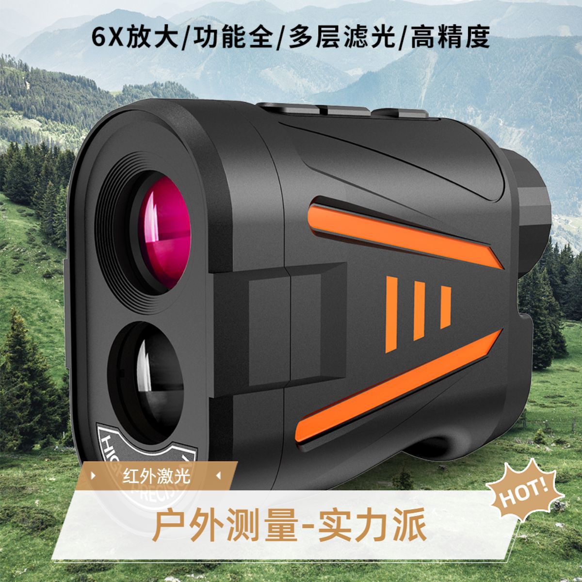 高精度ゴルフレーザー距離計充電式ポータブル屋外ゴルフアクセサ - Golf Rangefinder のレビューと価格